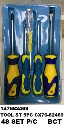 5-Piece Tool Set