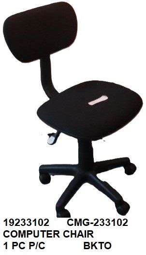 Computer Chair
